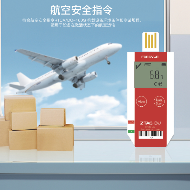Bộ ghi dữ liệu nhiệt độ dùng một lần ZTAG DU (2)