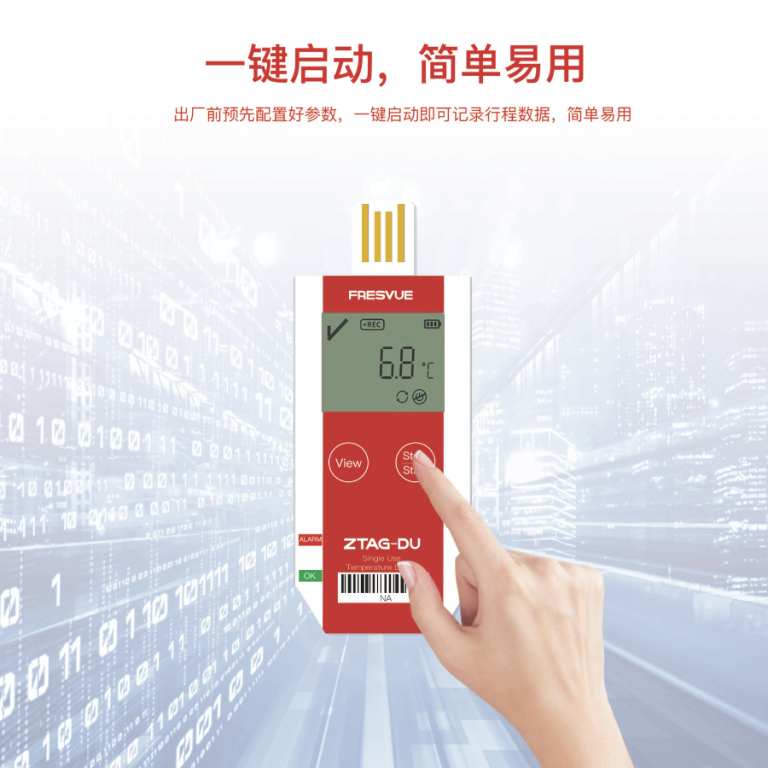 Bộ ghi dữ liệu nhiệt độ dùng một lần ZTAG DU (3)