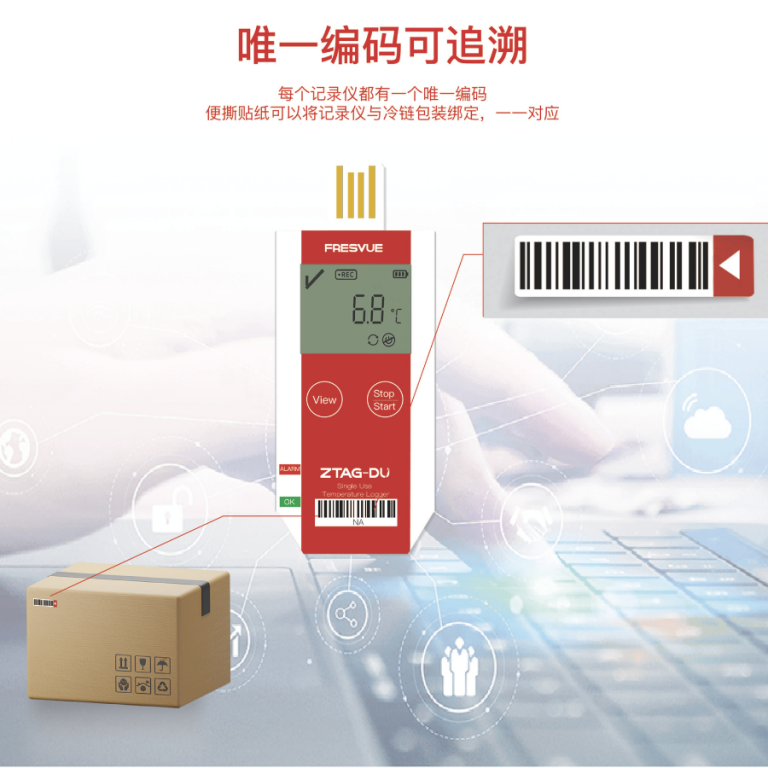 Bộ ghi dữ liệu nhiệt độ dùng một lần ZTAG DU